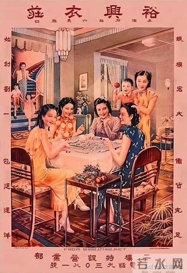 解放前的广告海报，每张广告都配有美女，原来六神早就有了！