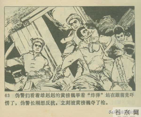 三打胶东见真章,韦拔群智勇破敌,农军精神代代扬!