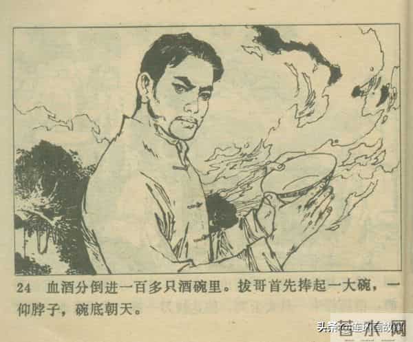 三打胶东见真章,韦拔群智勇破敌,农军精神代代扬!