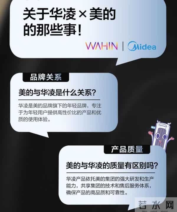 空调哪家强？2025最新热销品牌揭秘：老牌稳健，新人凶猛