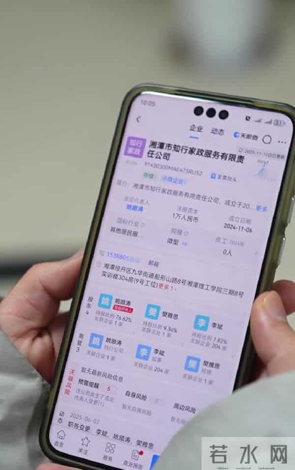 从扫厕所起步！湘潭一大学生和伙伴凑钱开家政公司，员工多是勤工俭学生，人均月入2千