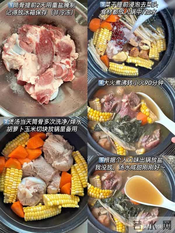 103岁中医常吃！冬至前吃它，滋肾强五脏，比羊肉汤还管用