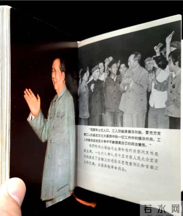 红藏博览 - 金色头像版《毛主席诗词》-第一机械工业部编辑出版