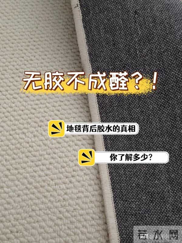 家里这“6样东西”，都是“甲醛大户”，赶紧断舍离！