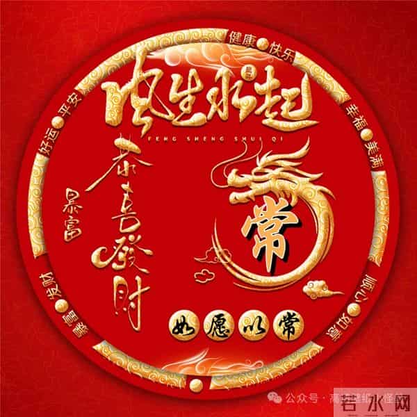 风生水起姓氏头像：晋、马、萧、范、宣、安、莫、夏、桑、竺、熊