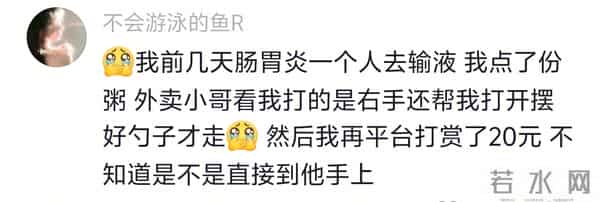 送外卖丢人吗？博主街头采访，外卖员透露心声，网友深深共情了