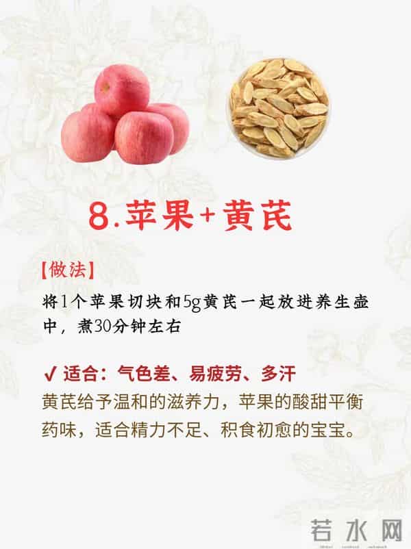 别再乱给娃煮苹果水!这4类宝宝喝了可能加重不适