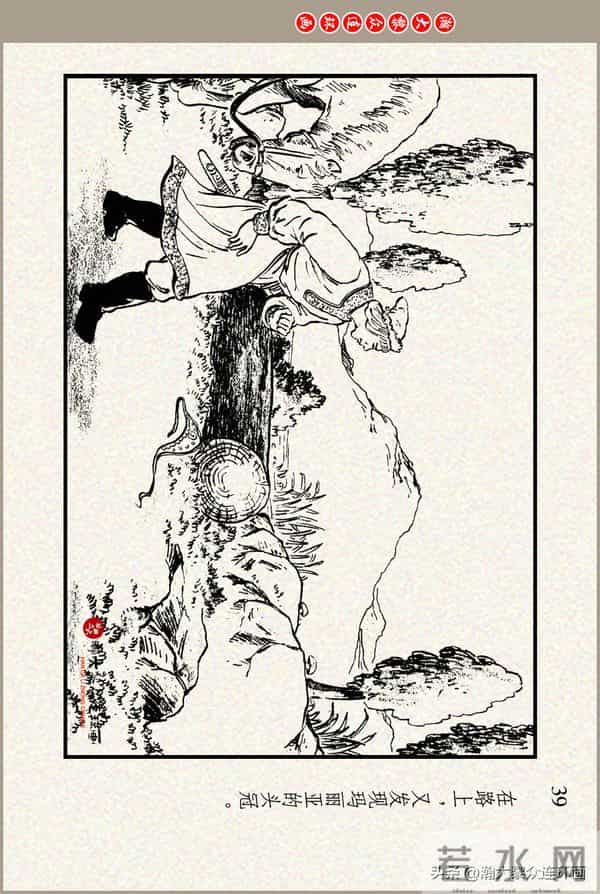 瀚大黎众｜上美版俄罗斯精美童话连环画《蟒魔王》蒋萍蒋荣先绘画