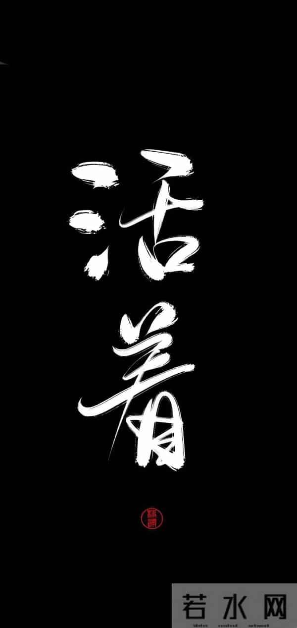 适合男人用的壁纸