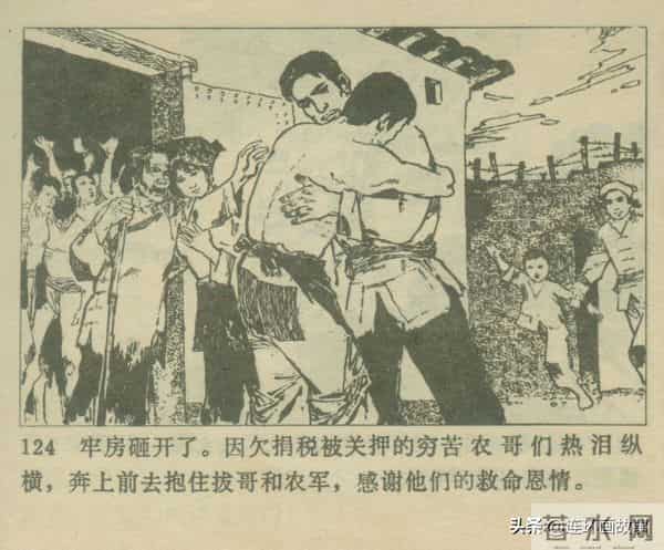 三打胶东见真章,韦拔群智勇破敌,农军精神代代扬!