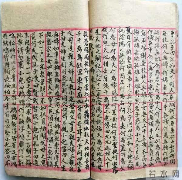 《秘藏道术奇巧戏法》