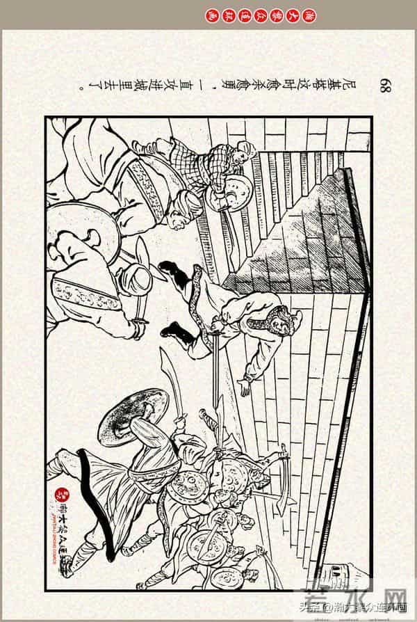 瀚大黎众｜上美版俄罗斯精美童话连环画《蟒魔王》蒋萍蒋荣先绘画