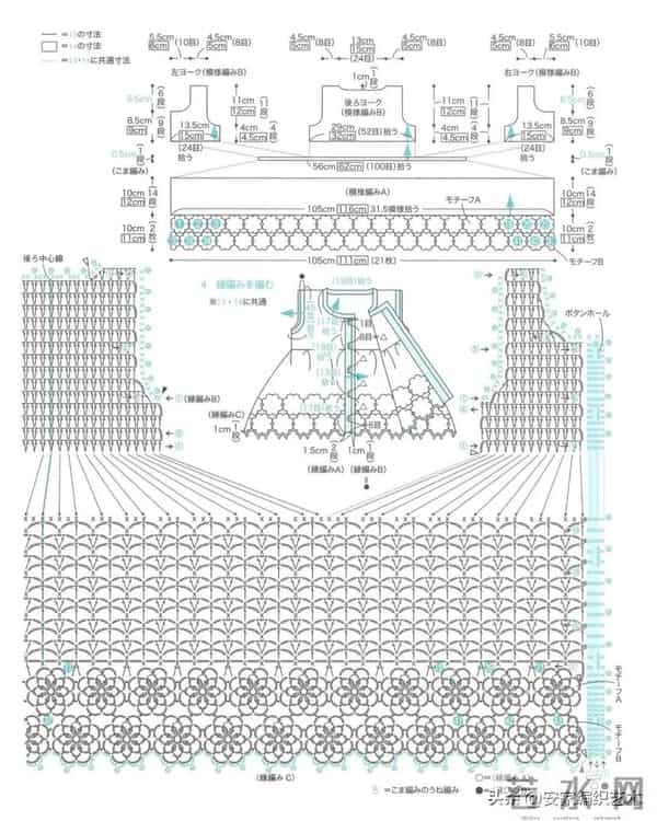 钩针编织的背心裙图解