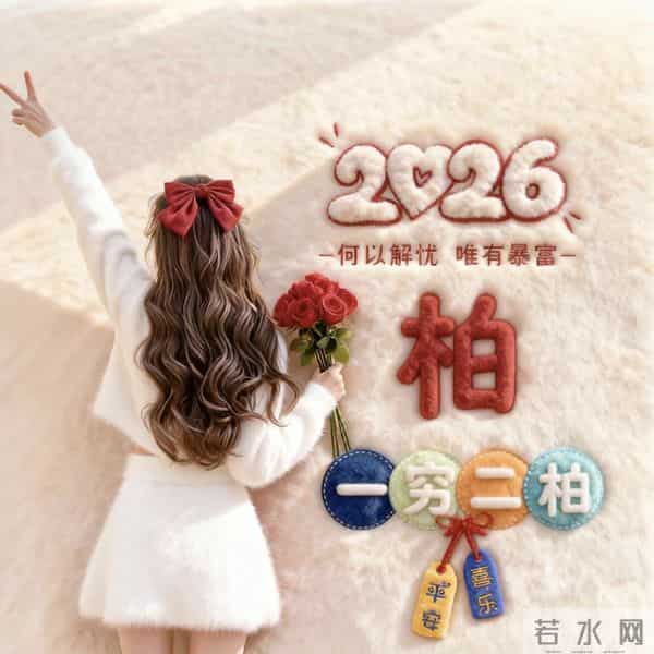 姓氏头像：毕、安、常、钱、欣、郝、何、郭、贾、傅、蔡、顾、艾