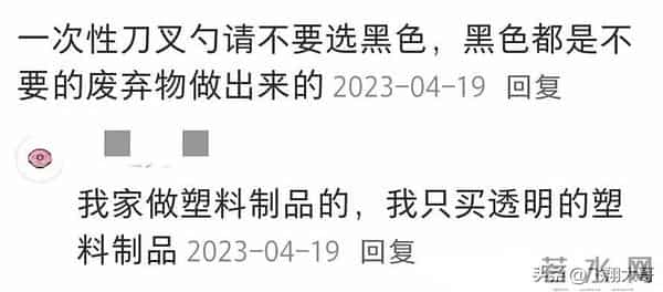 盘点各行各业潜规则，网友：干一行防一行！