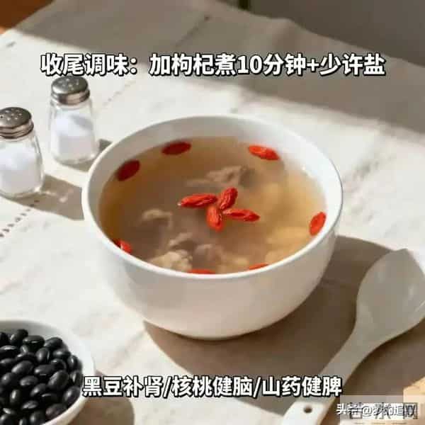 一周喝3次，把亏掉的肾气补回来！这碗养肾汤，头发黑亮、腰不酸