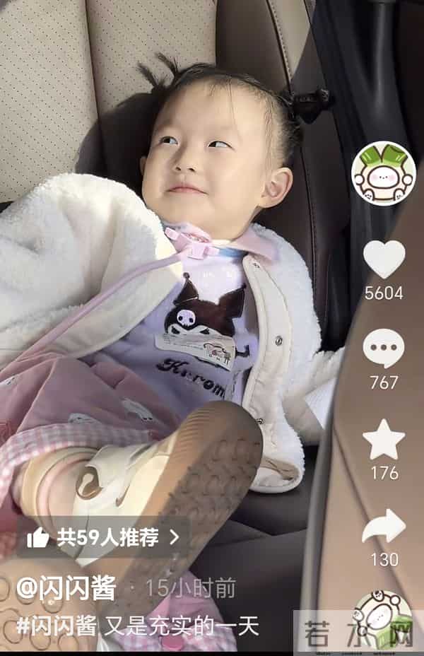 多虑了！担心闪闪知道她是私生子会抑郁！黄一鸣未婚生女感觉光荣