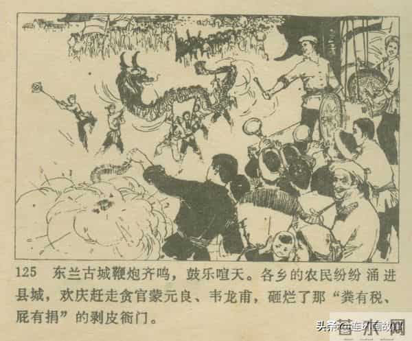 三打胶东见真章,韦拔群智勇破敌,农军精神代代扬!