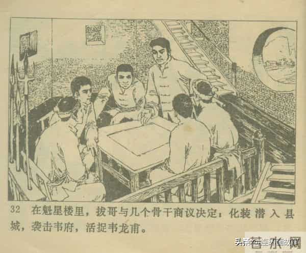 三打胶东见真章,韦拔群智勇破敌,农军精神代代扬!