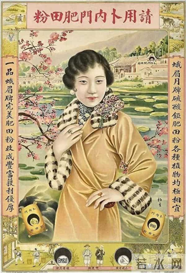 解放前的广告海报，每张广告都配有美女，原来六神早就有了！