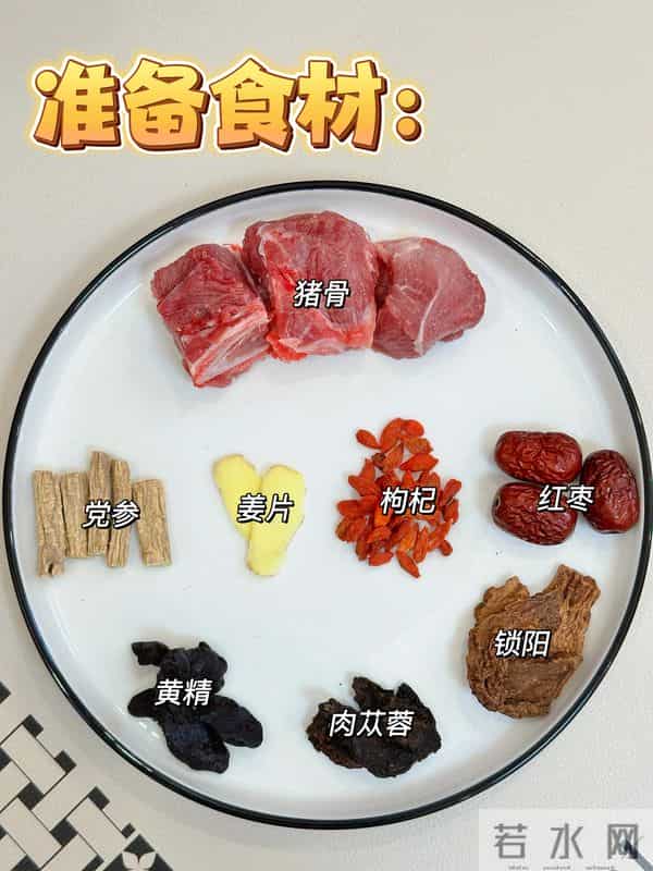 男人不补容易挎，这4种“男人汤”安排起来，补肾壮腰，强筋骨