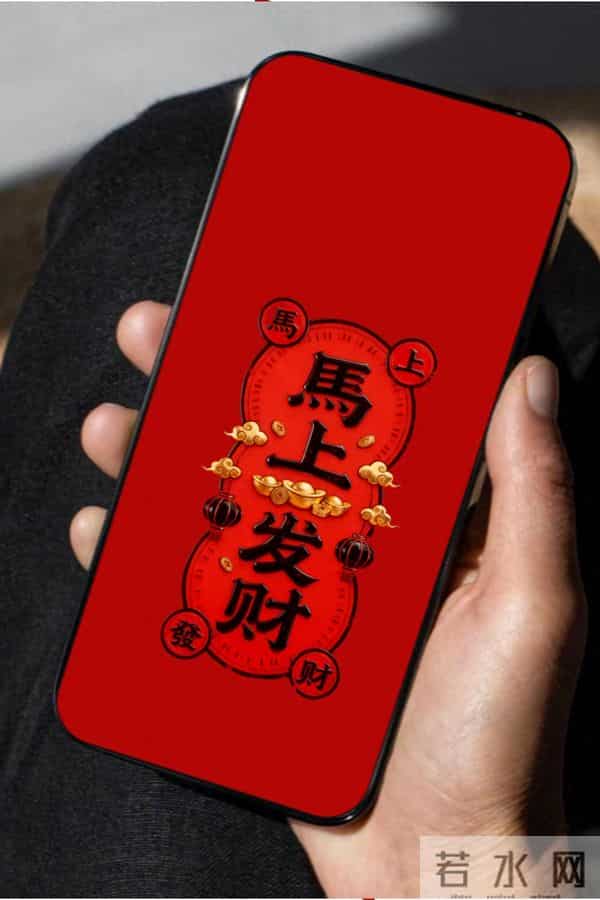 8K壁纸：马上发财