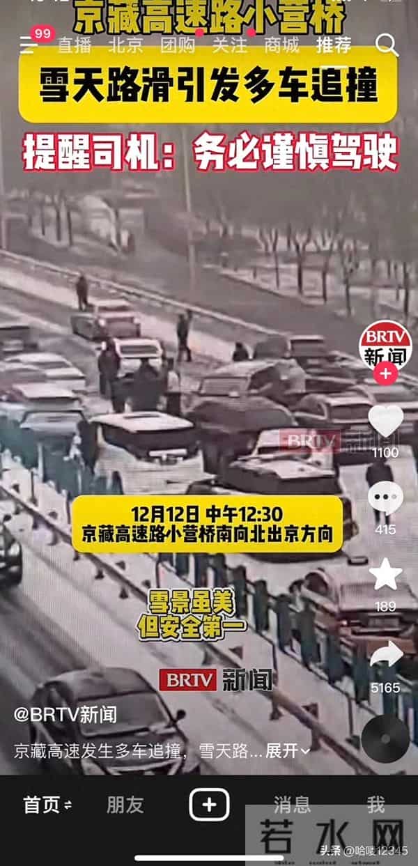 忍不了 吐槽下