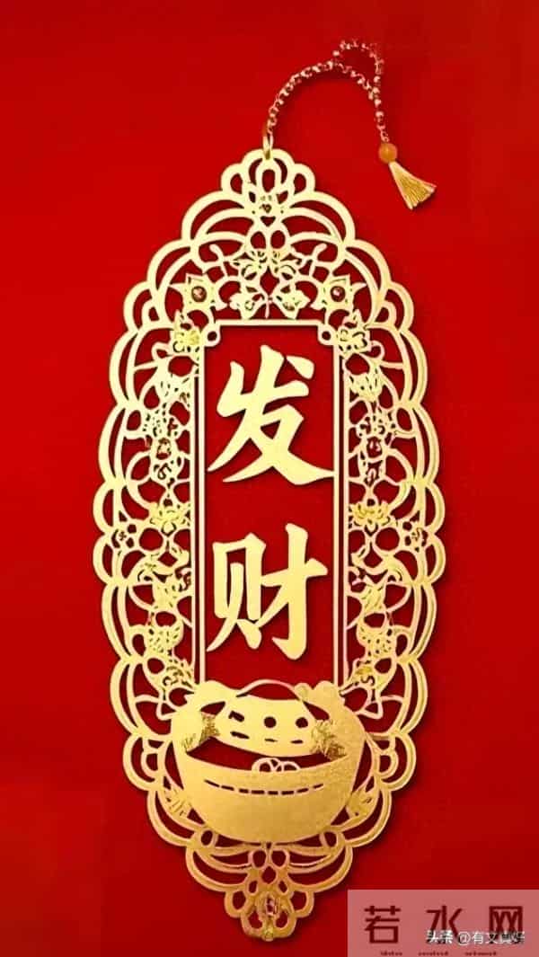 愿您天天走运，发财，大吉大利，顺顺当当。