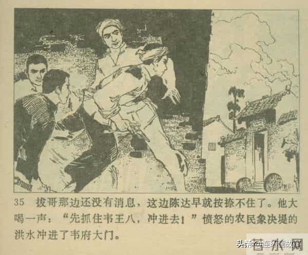 三打胶东见真章,韦拔群智勇破敌,农军精神代代扬!