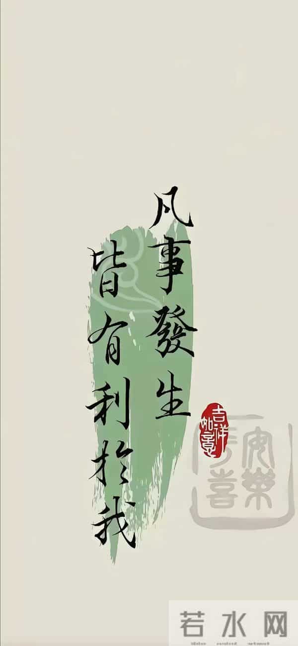 值得长期不换的壁纸