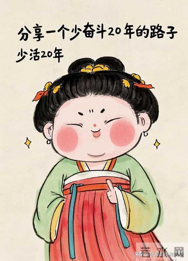 搞笑担当就是我……