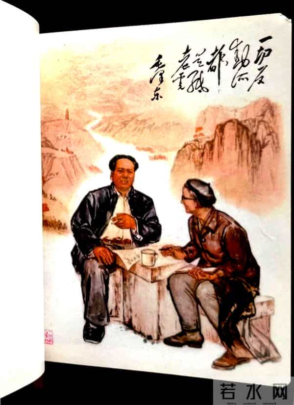 红藏博览 - 金色头像版《毛主席诗词》-第一机械工业部编辑出版