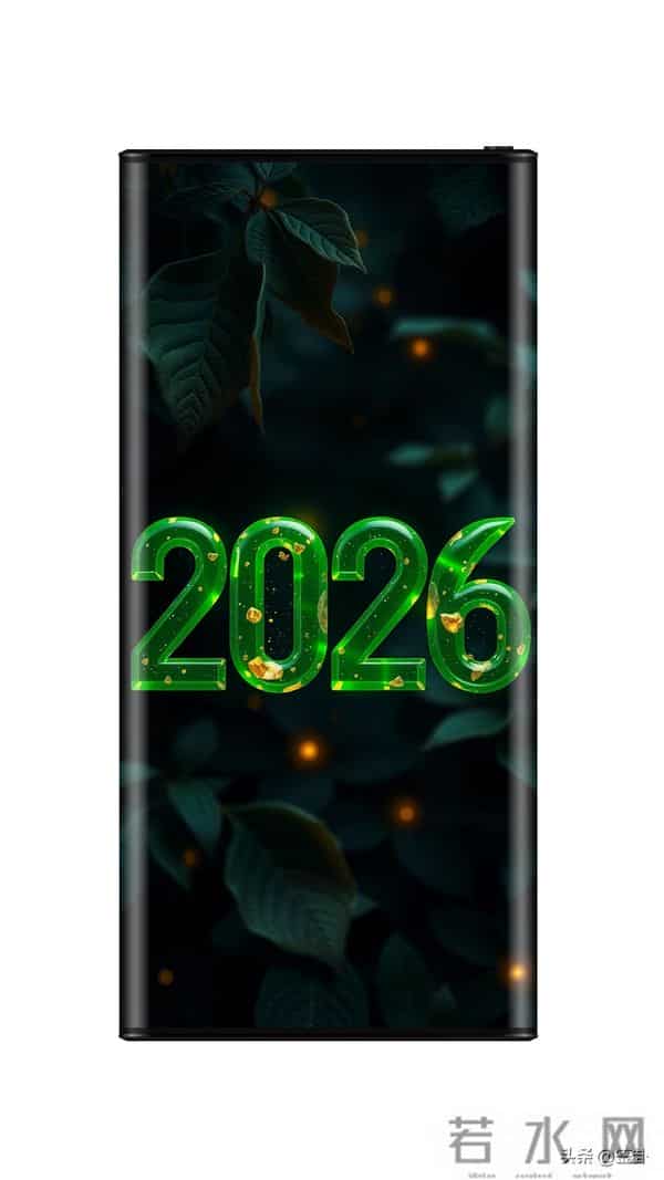 新年2026绿色系手机壁纸