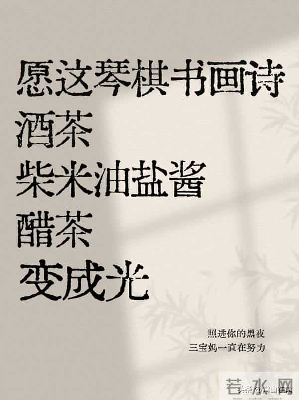 从蔫在沙发到眼睛贼亮:中医应对甲流,我家俩娃的不同反应