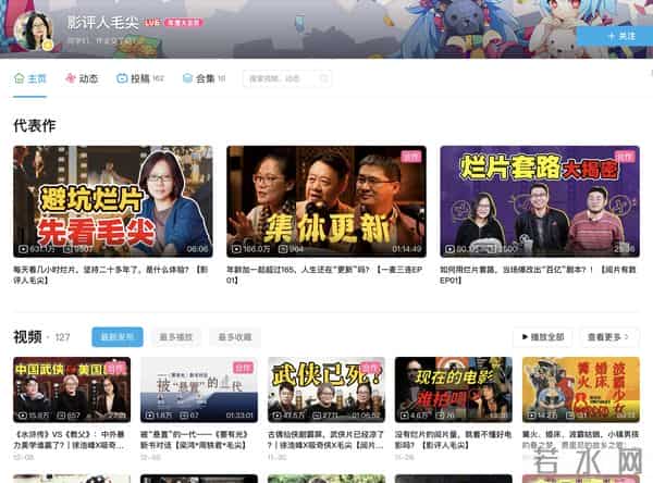 这个被毛尖拥护、又“配不上”许知远的时代是怎样的?- 编辑部聊天室