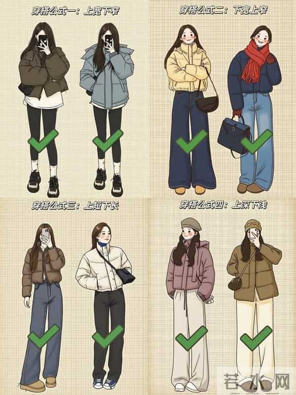 拿捏冬日穿衣舒适感！8个“零成本操作”，专治各种穿衣不服