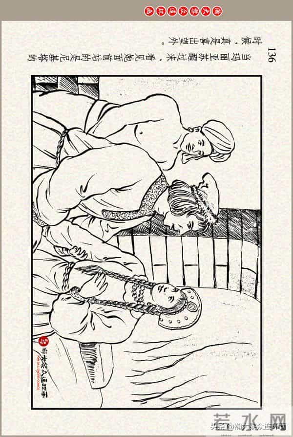 瀚大黎众｜上美版俄罗斯精美童话连环画《蟒魔王》蒋萍蒋荣先绘画