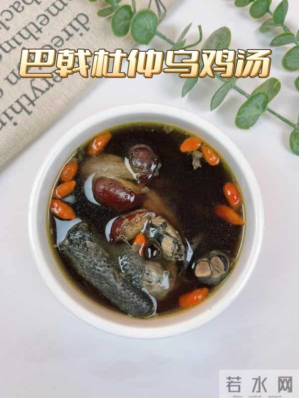 男人不补容易挎，这4种“男人汤”安排起来，补肾壮腰，强筋骨