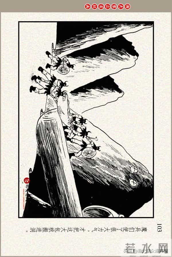 瀚大黎众｜上美版俄罗斯精美童话连环画《蟒魔王》蒋萍蒋荣先绘画