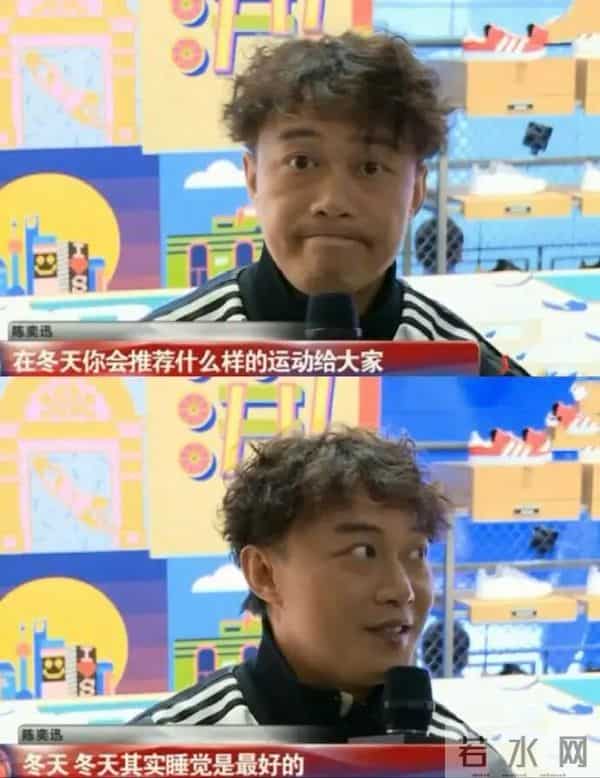 又到了重温陈奕迅经典语录的时候 - 冷段子3430 & 去年今日3080