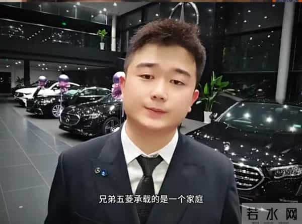 有人问奔驰的销售：你会买五菱吗？看看奔驰的销售是怎么回答的。