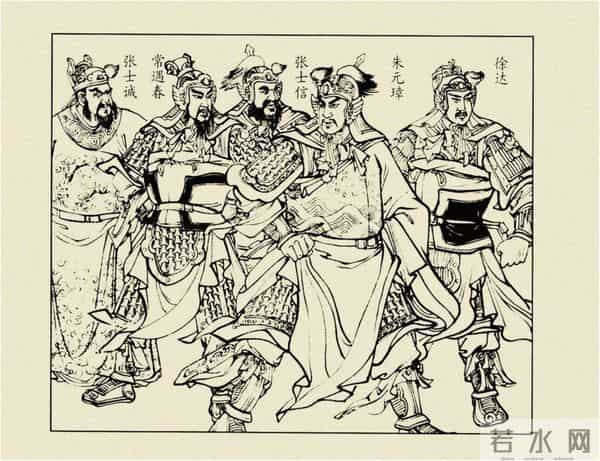 年代连环画香港版｜大明英烈传(六)｜智取泰州城｜时代记忆