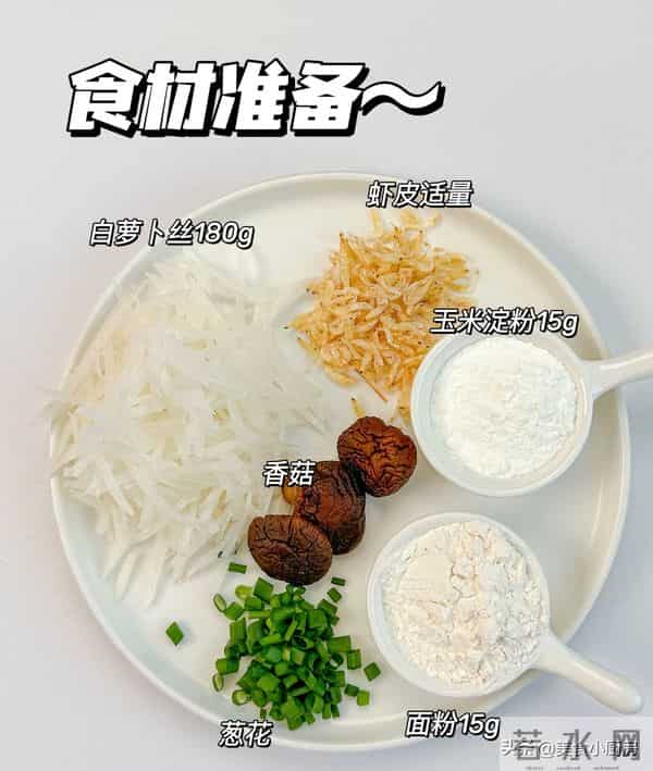 生吃杀菌，熟吃润肺，冬天使劲吃，才5毛1斤，健脾通便，强免疫生