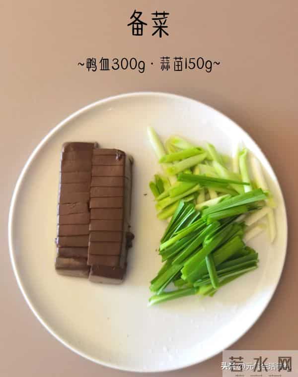 补血是猪肝的7倍,中老年人一周吃3回,面色红润力气足,错过亏大