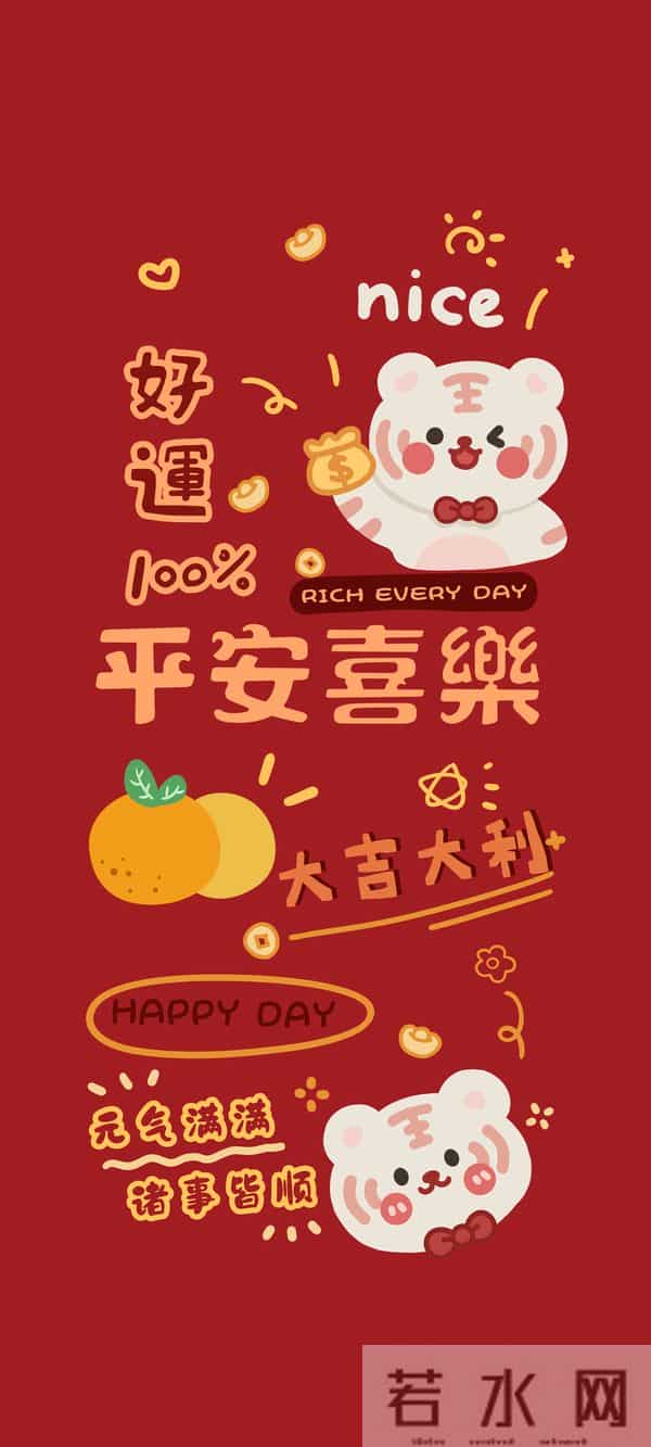 天要助你，贵人渡你：当所有人开始帮你，转机已在路上