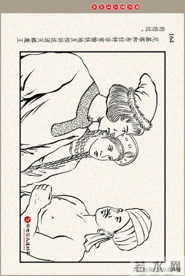 瀚大黎众｜上美版俄罗斯精美童话连环画《蟒魔王》蒋萍蒋荣先绘画