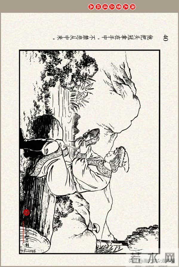 瀚大黎众｜上美版俄罗斯精美童话连环画《蟒魔王》蒋萍蒋荣先绘画