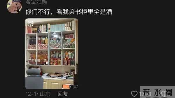 笑发财了！网友新房子酒柜里不放酒放饮料，我却笑死在评论区！