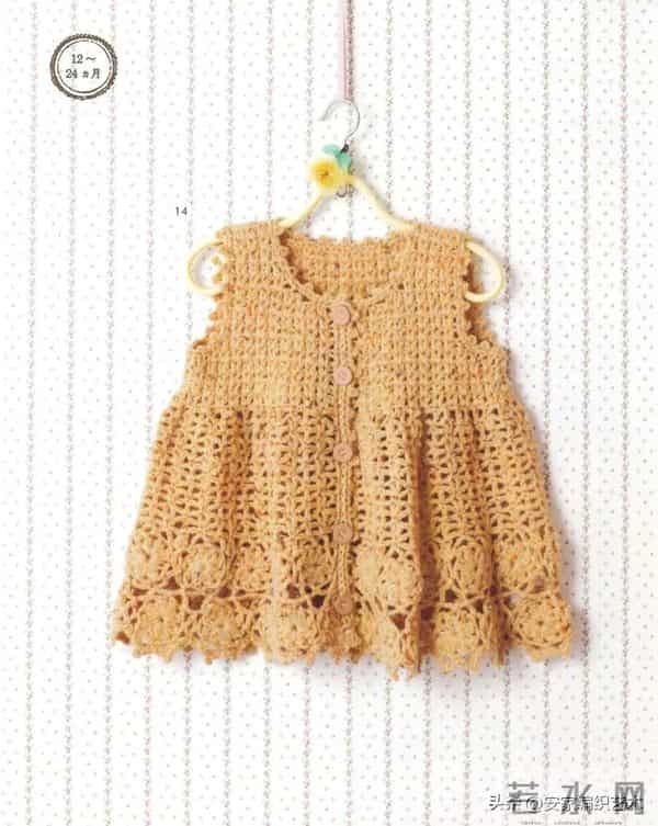 钩针编织的背心裙图解