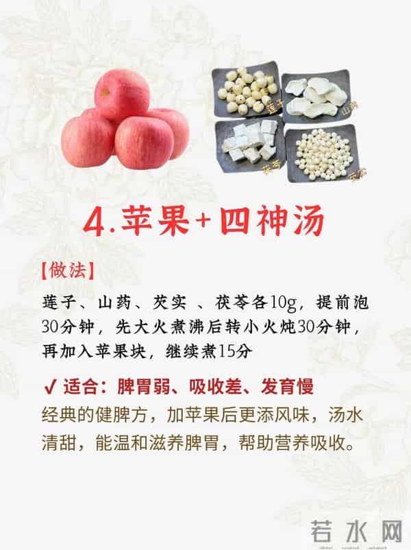 别再乱给娃煮苹果水!这4类宝宝喝了可能加重不适